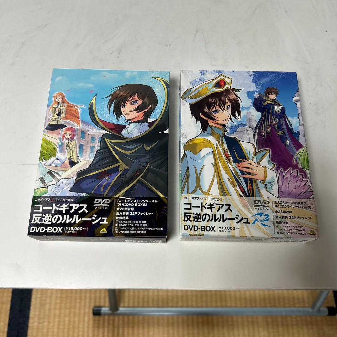 コードギアス　反逆のルルーシュ　DVDセット