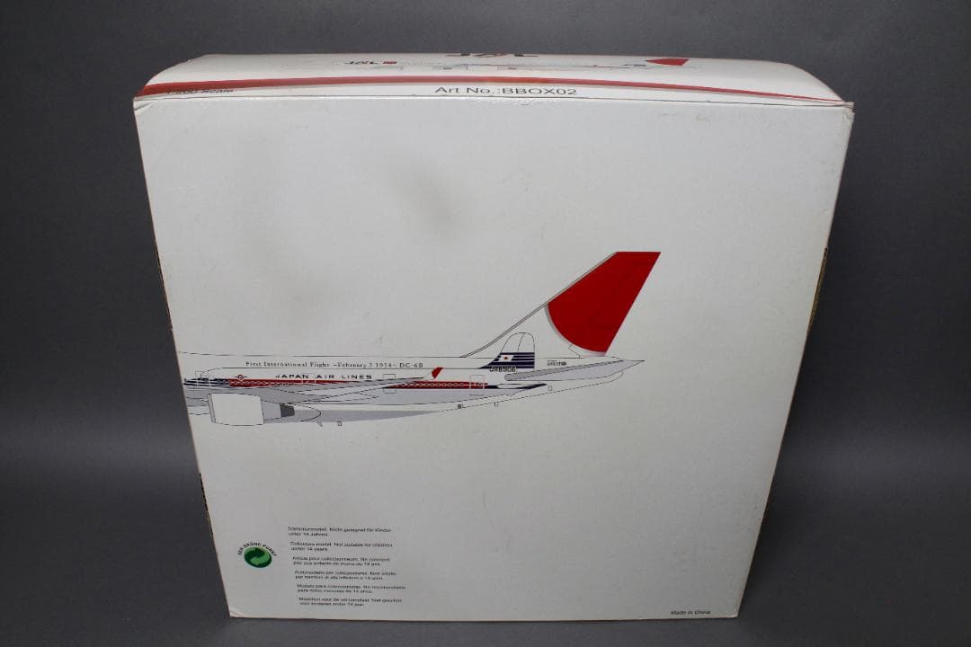 T*Q様 レア JAL 日本航空 B747-400 JA8906 完成品 1/2