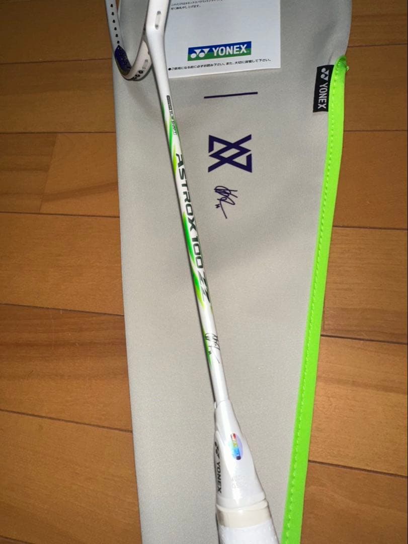 YONEX アストロクス100ZZ VA 4UG5