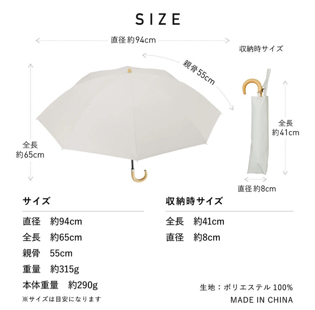 新品★新色★COKAGE+ 55cm 2way折りたたみ日傘東レサマーシールド