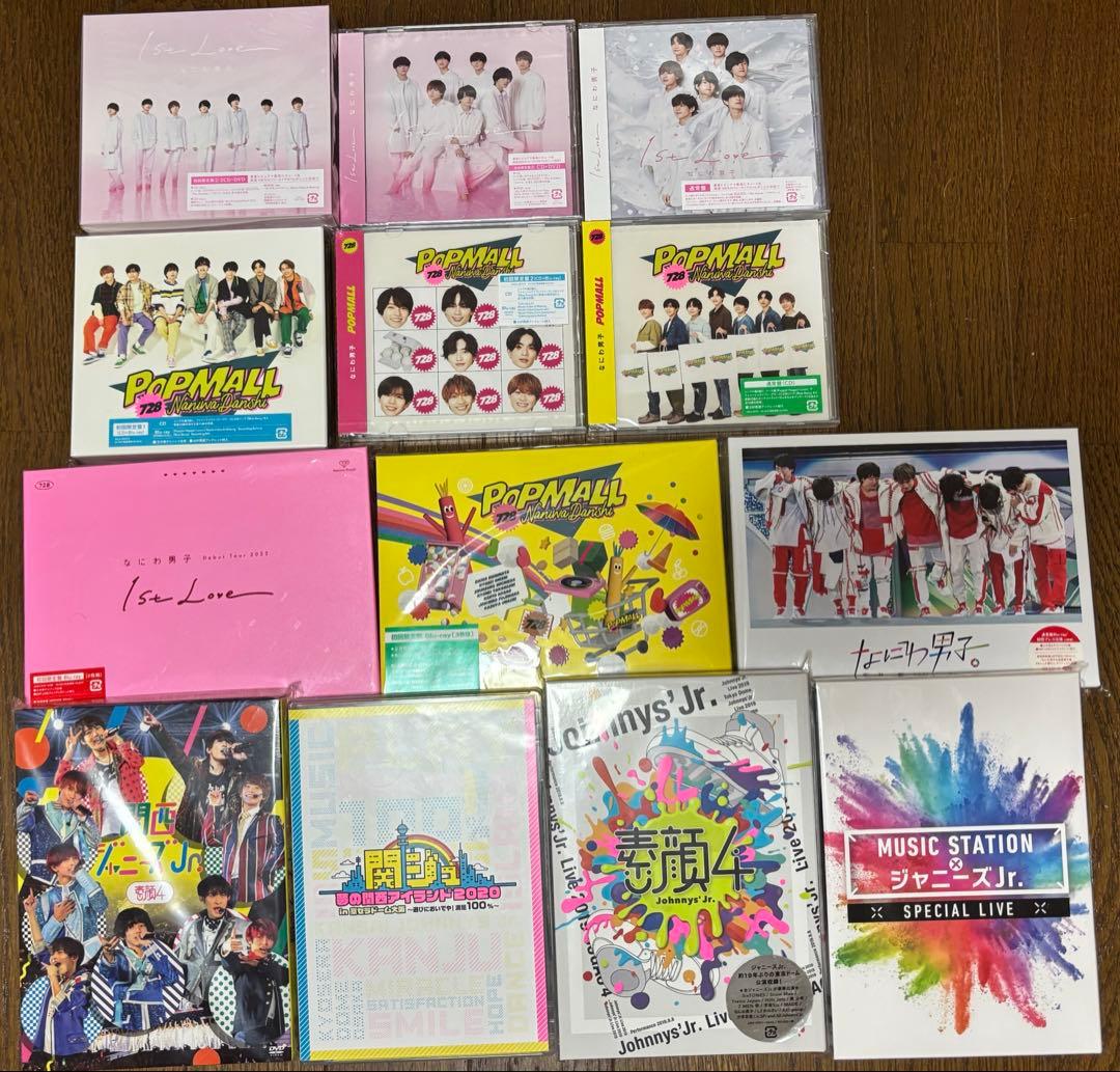 なにわ男子　アルバム・DVDセット