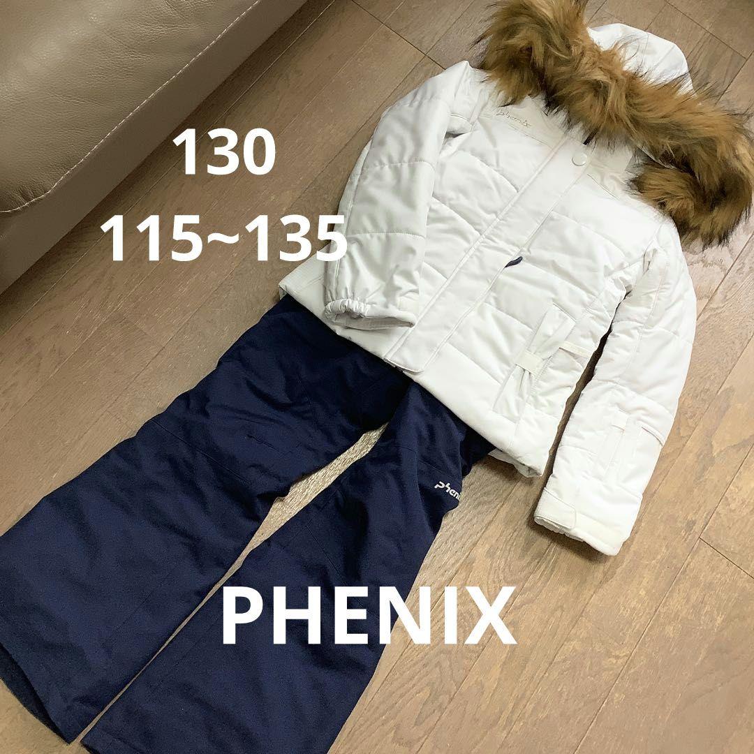 130 115~135 スキーウエア フェニックス 女の子 白 紺
