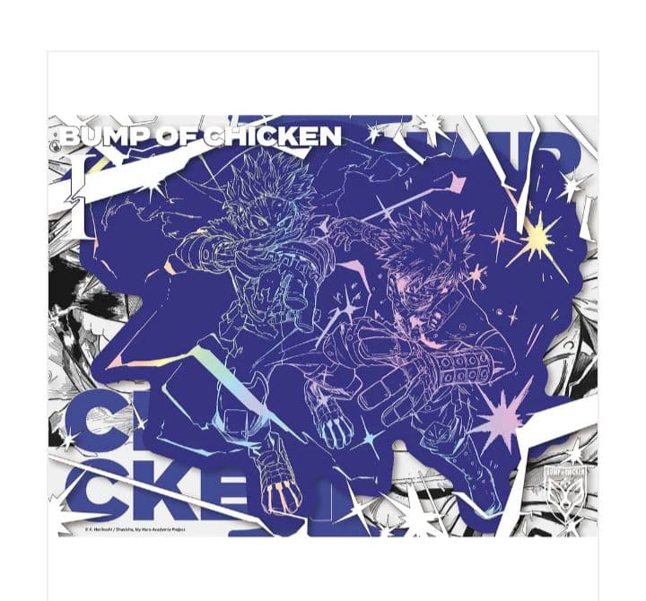 BUMP OF CHICKEN 「I」 限定セット 未開封 シリアル付