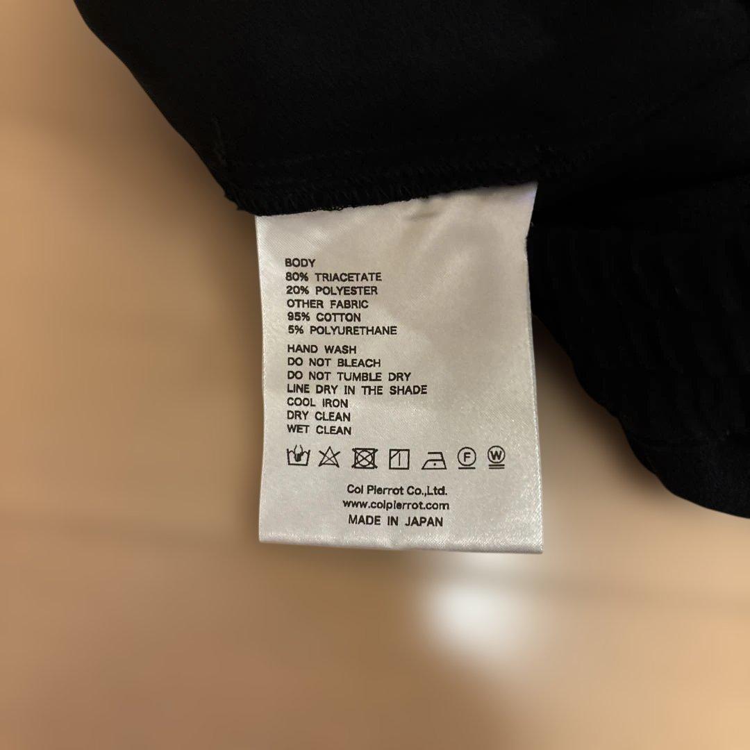 Col Pierrot コルピエロ　スソリブ パンツ 34