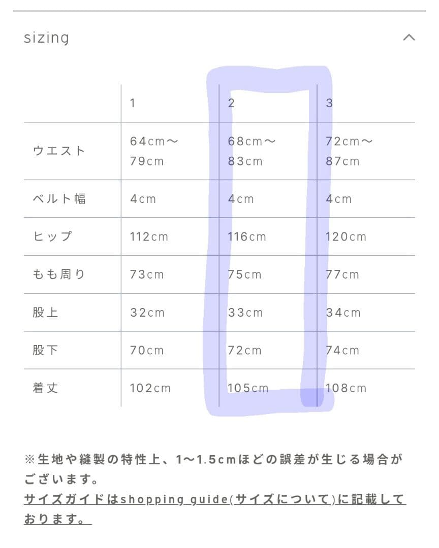 crewre　マットサテンカーゴパンツ　グレージュ　2