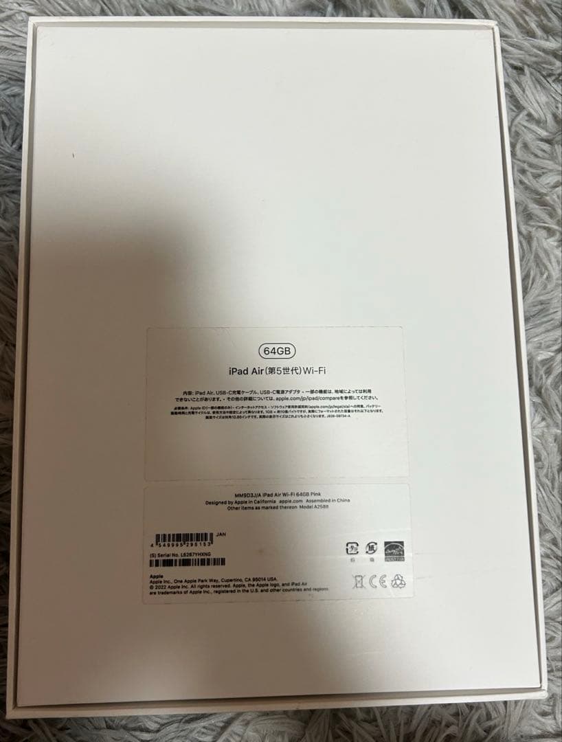 iPad Air 第5世代＋smart folio＋Apple pencil 2