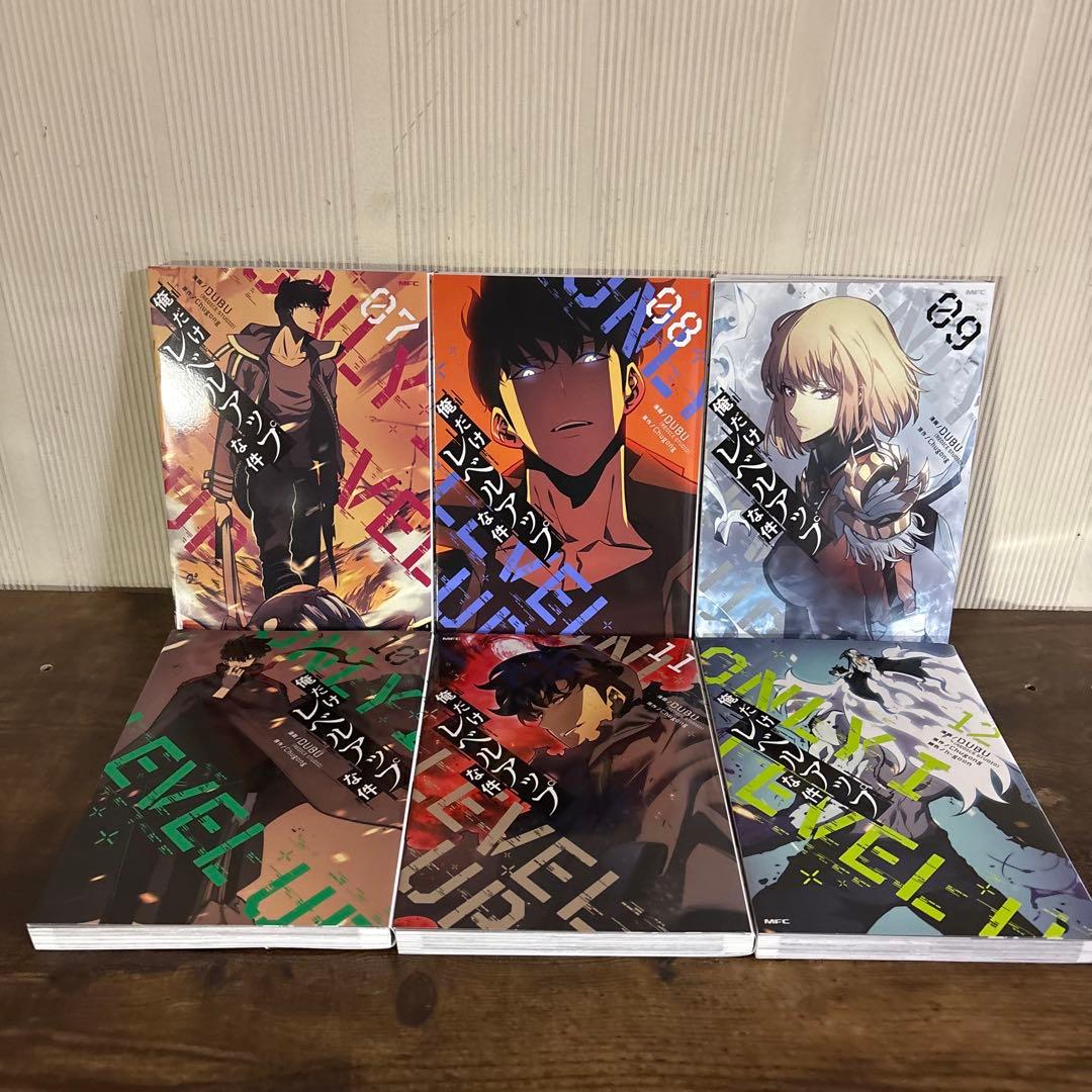 美品　俺だけレベルアップな件 全巻セット　1巻〜21巻