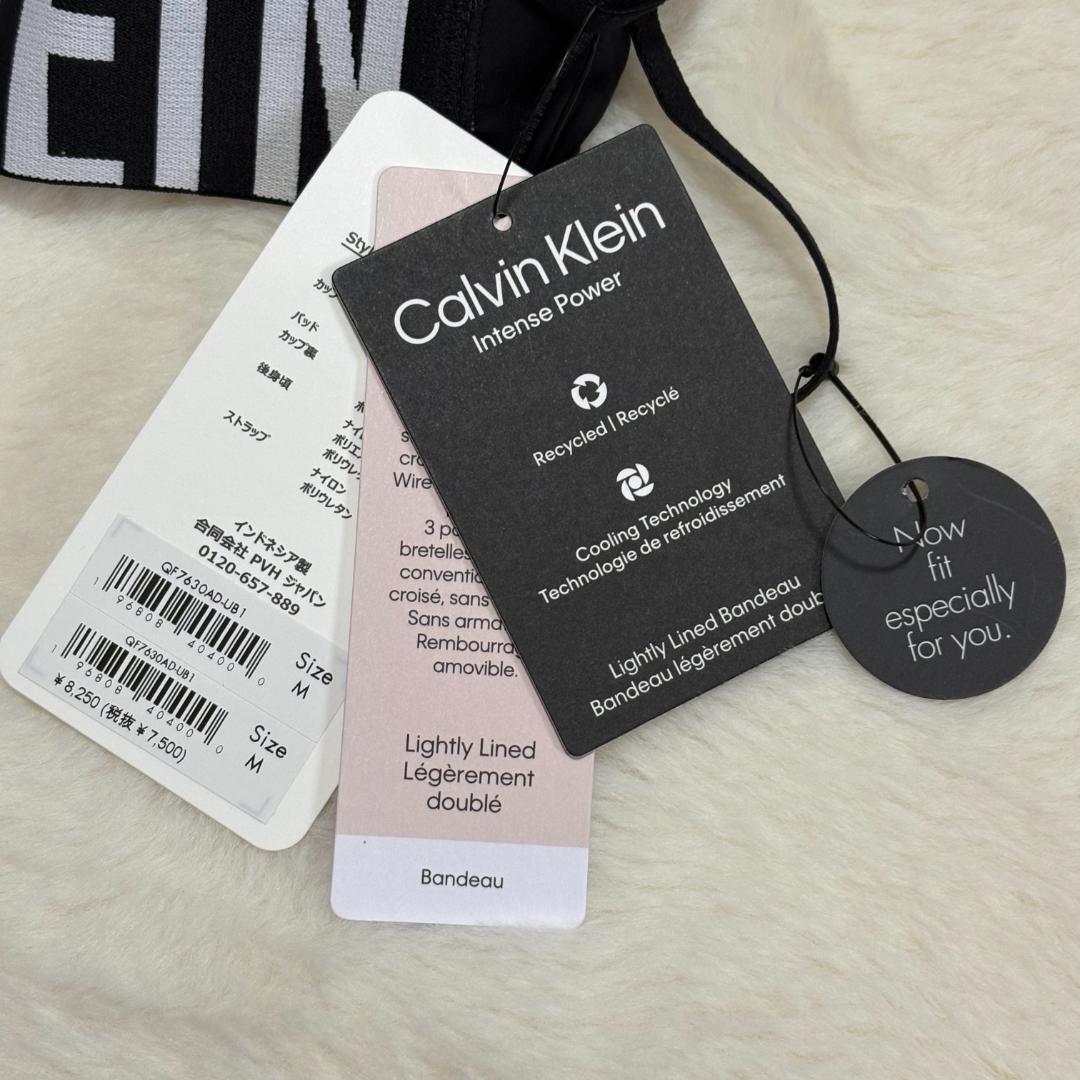   Intense Power ビキニセット Mサイズ