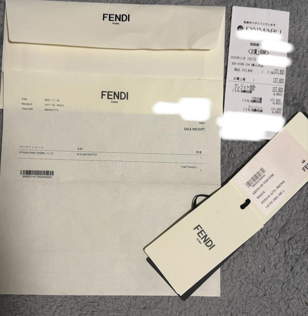 <新品未使用>購入証明あり FENDI FFマフラー アイボリー ホワイト