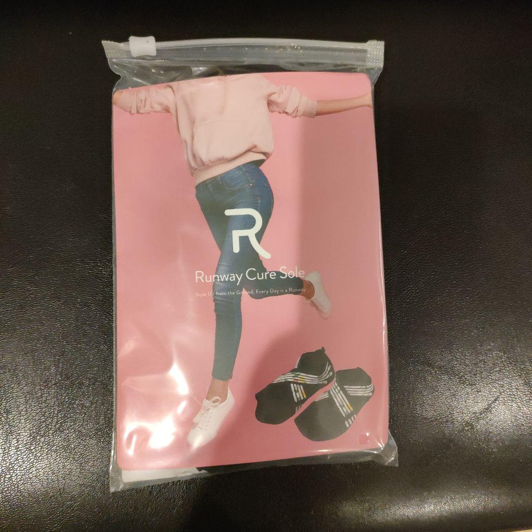 Min ランウェイキュアソール 2個