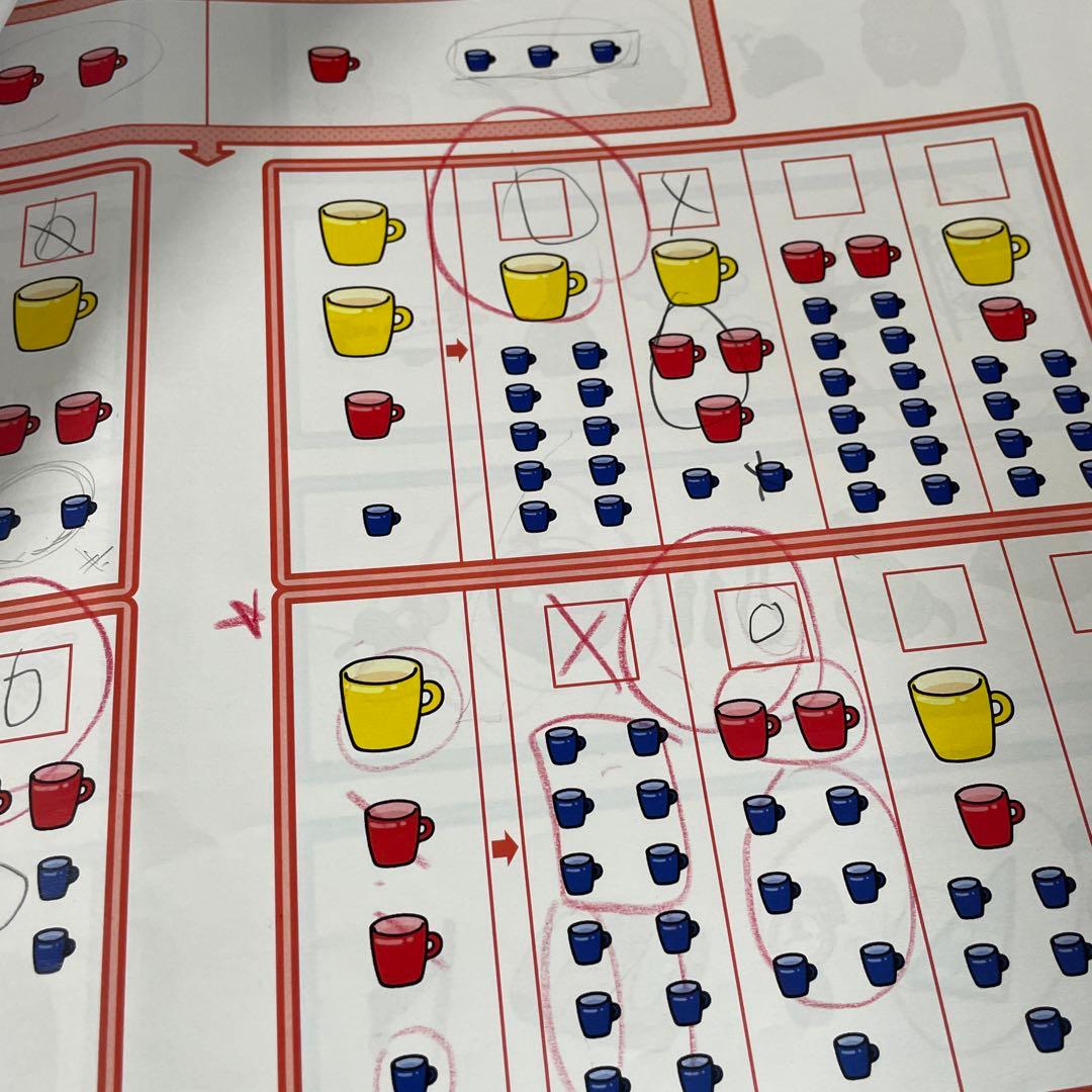 しょうがくしゃ　講習プリント　洛南高附属小　小学校受験