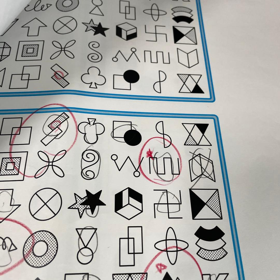 しょうがくしゃ　講習プリント　洛南高附属小　小学校受験