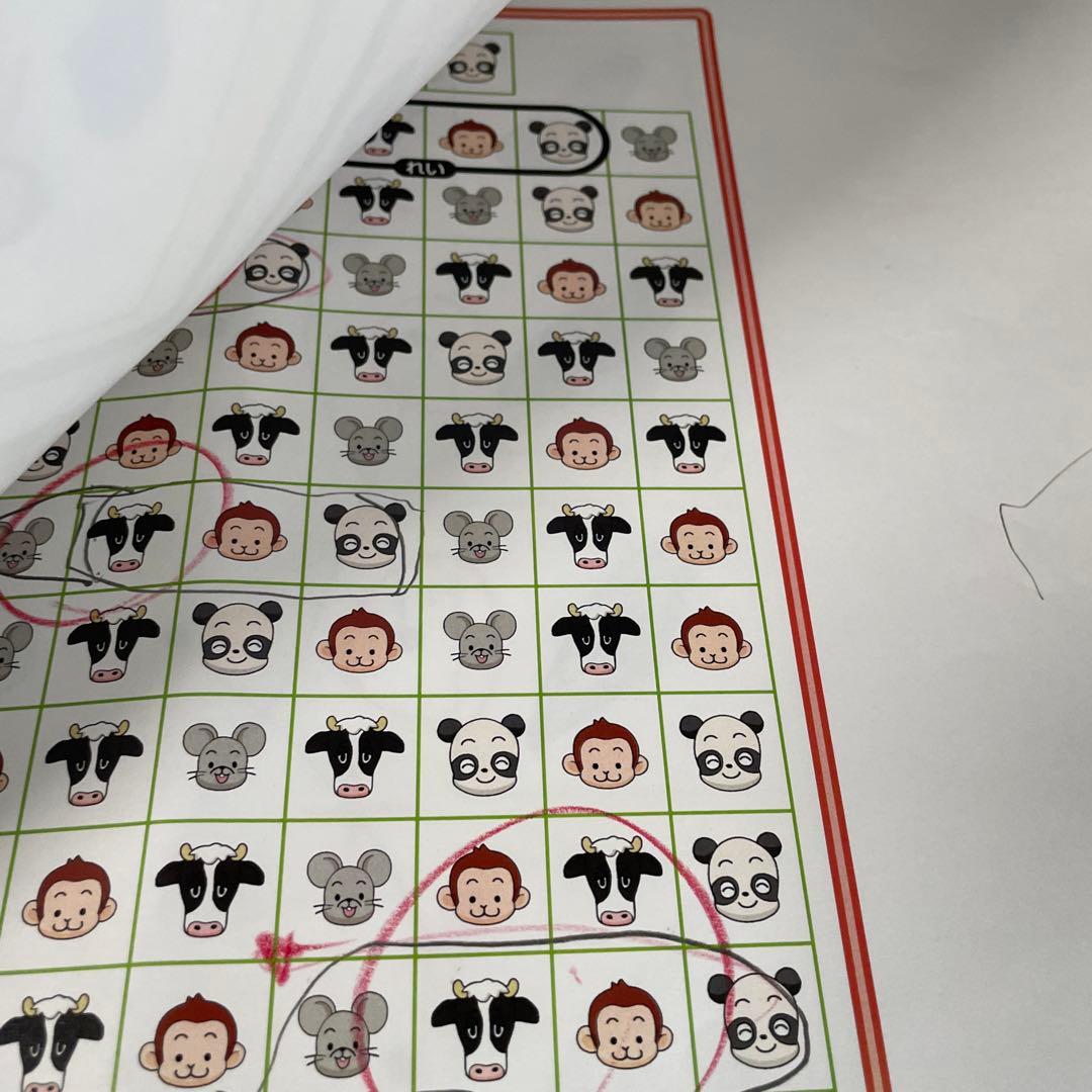 しょうがくしゃ　講習プリント　洛南高附属小　小学校受験