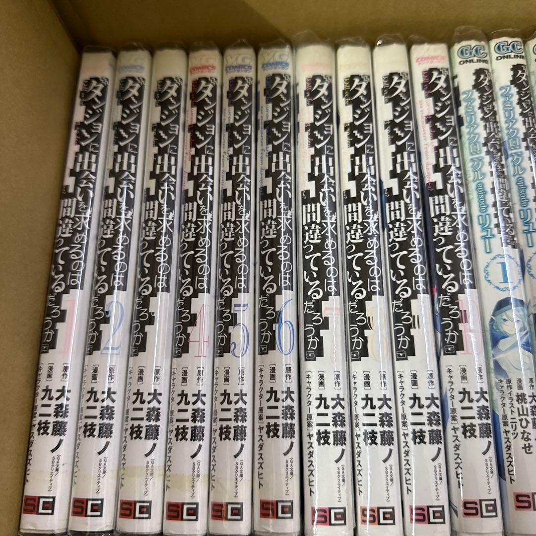 ダンジョンで出会いを求めるのは　計46冊　全巻　セット　A-1209 662