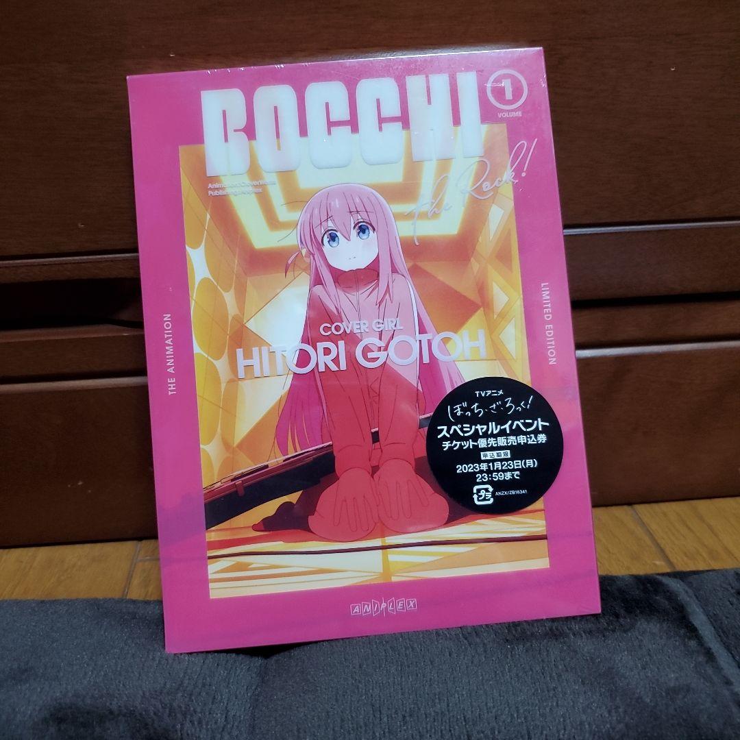 ぼっち・ざ・ろっく! 〈完全生産限定版〉DVD全巻