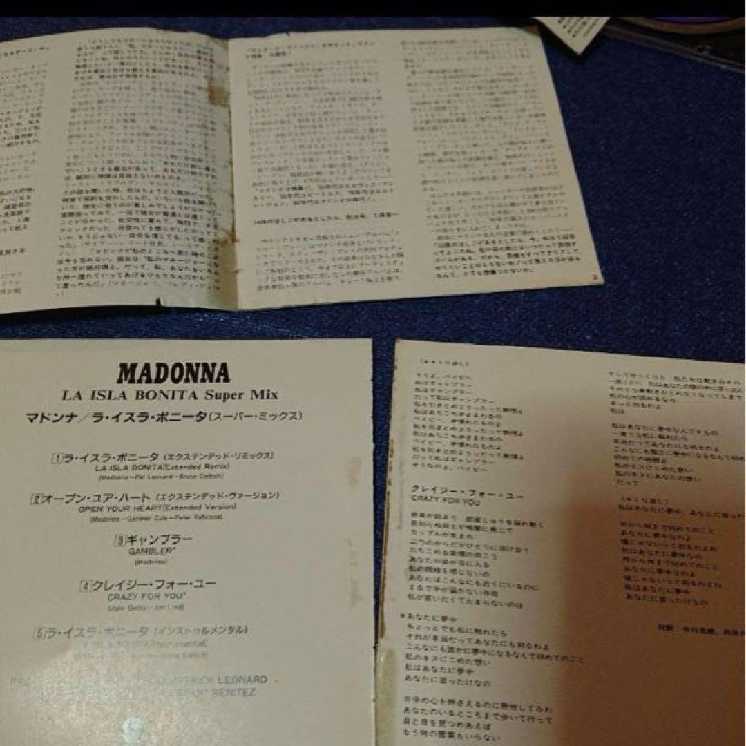 マドンナ　MADONNA .LA ISLA BONITA SuperMix 初期
