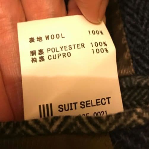 SUITSELECT HARRISTWEED テーラードジャケット ネイビー M