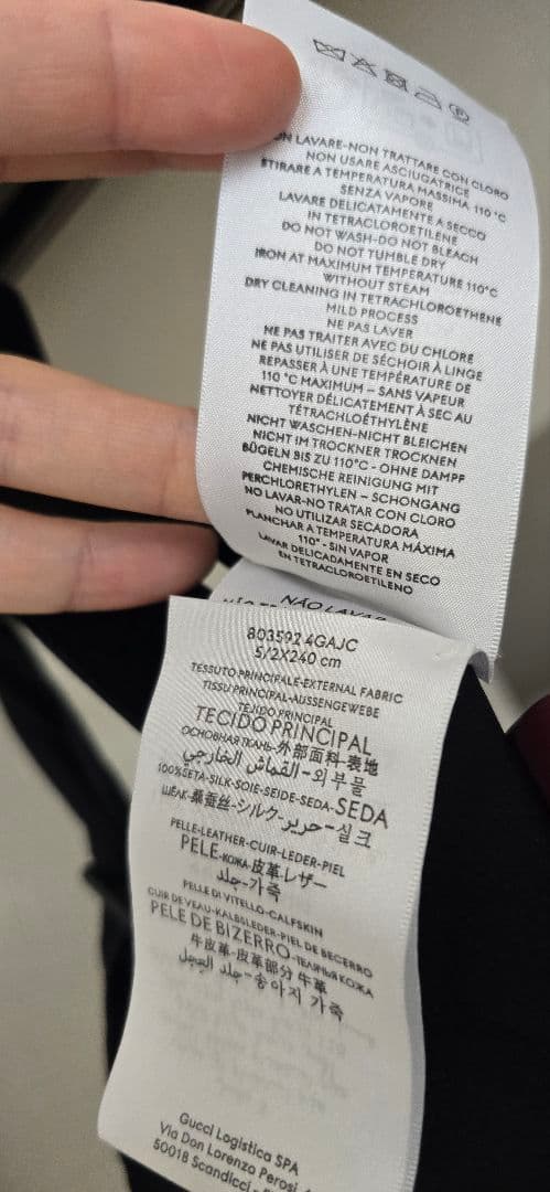 GUCCI 25aw シルクスカーフ チョーカー サバト期