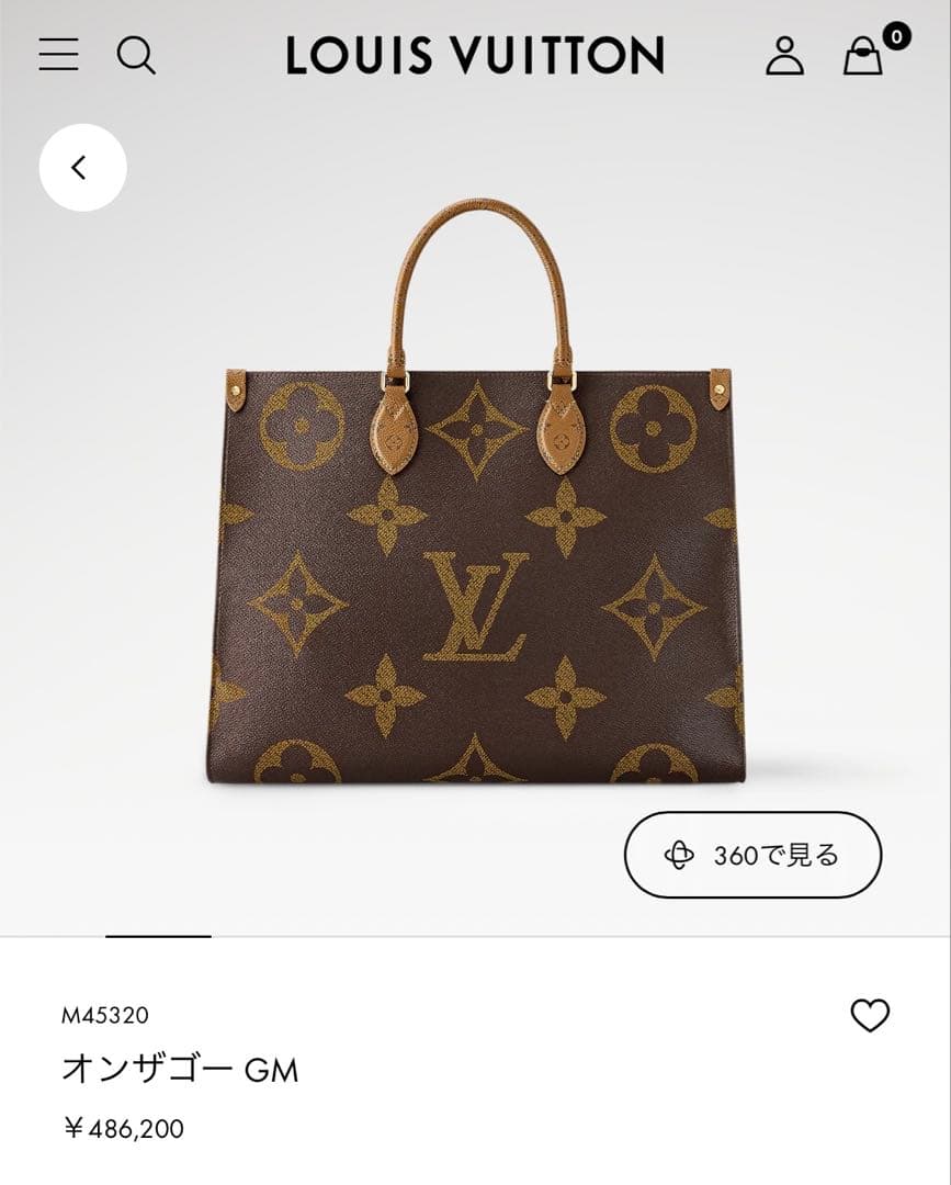 LOUIS VUITTON ルイヴィトン オンザゴーモノグラム MM