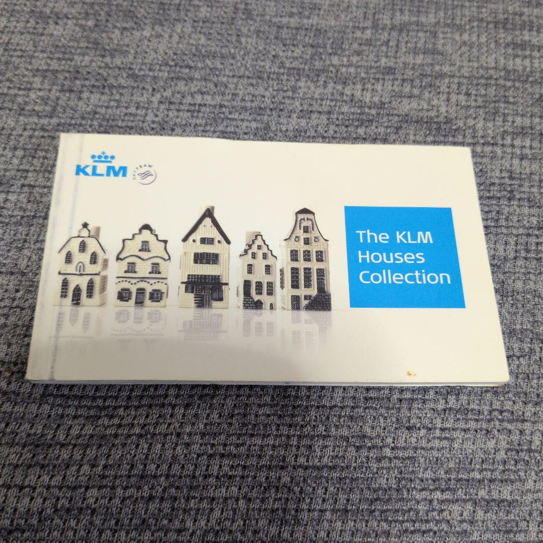 オランダ航空 ミニチュア ブルーハウス コレクション ブック
