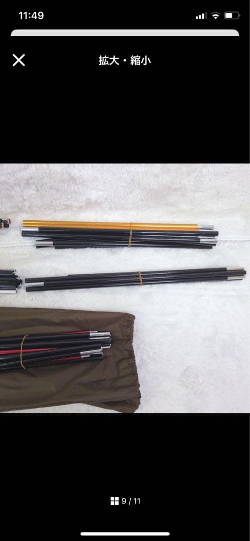 値下げしました！【美品】ogawa アポロンS