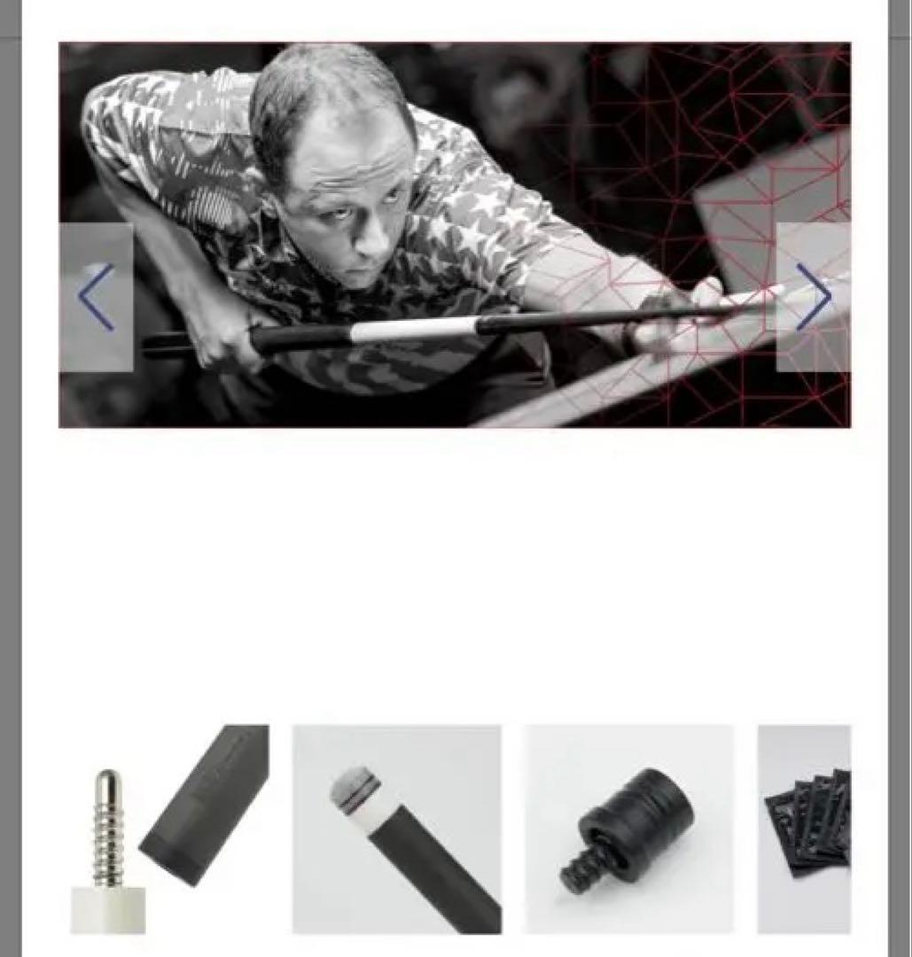 【だいすけさん専用】カーボンキューテック CYNERGY11.8mm ラジアル