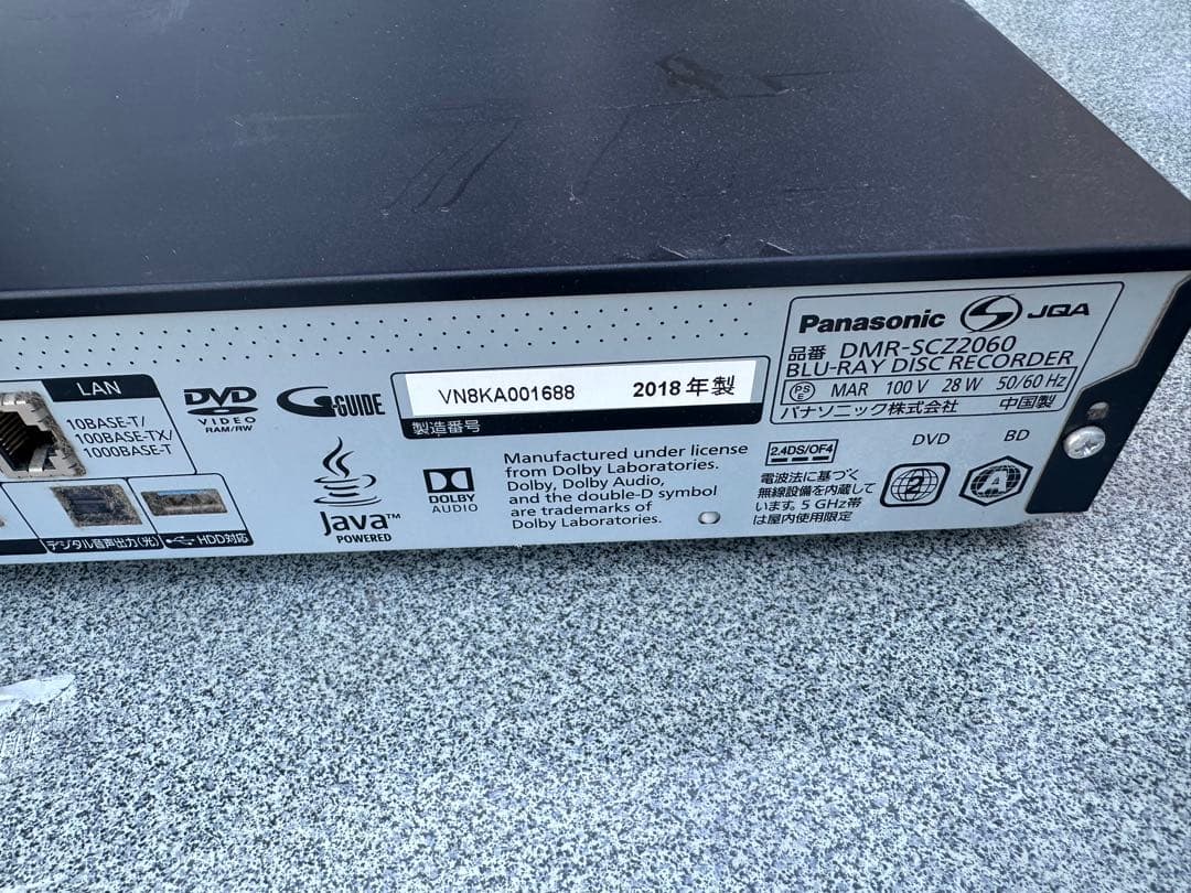 パナソニック・４K Blu-ray！DMR-SCZ2060 ブルーレイレコーダー