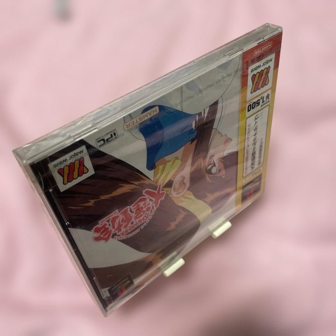 PS 大運動会オルタナティヴ 未開封品