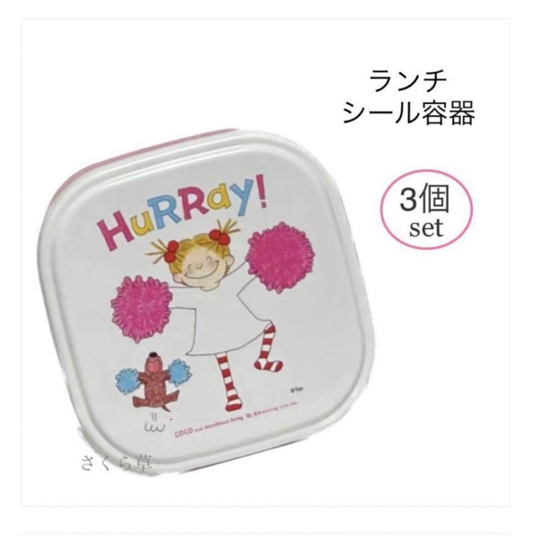 cocoちゃん　ランチ容器3個セット／保冷ランチバッグ／ハンドタオル　10点
