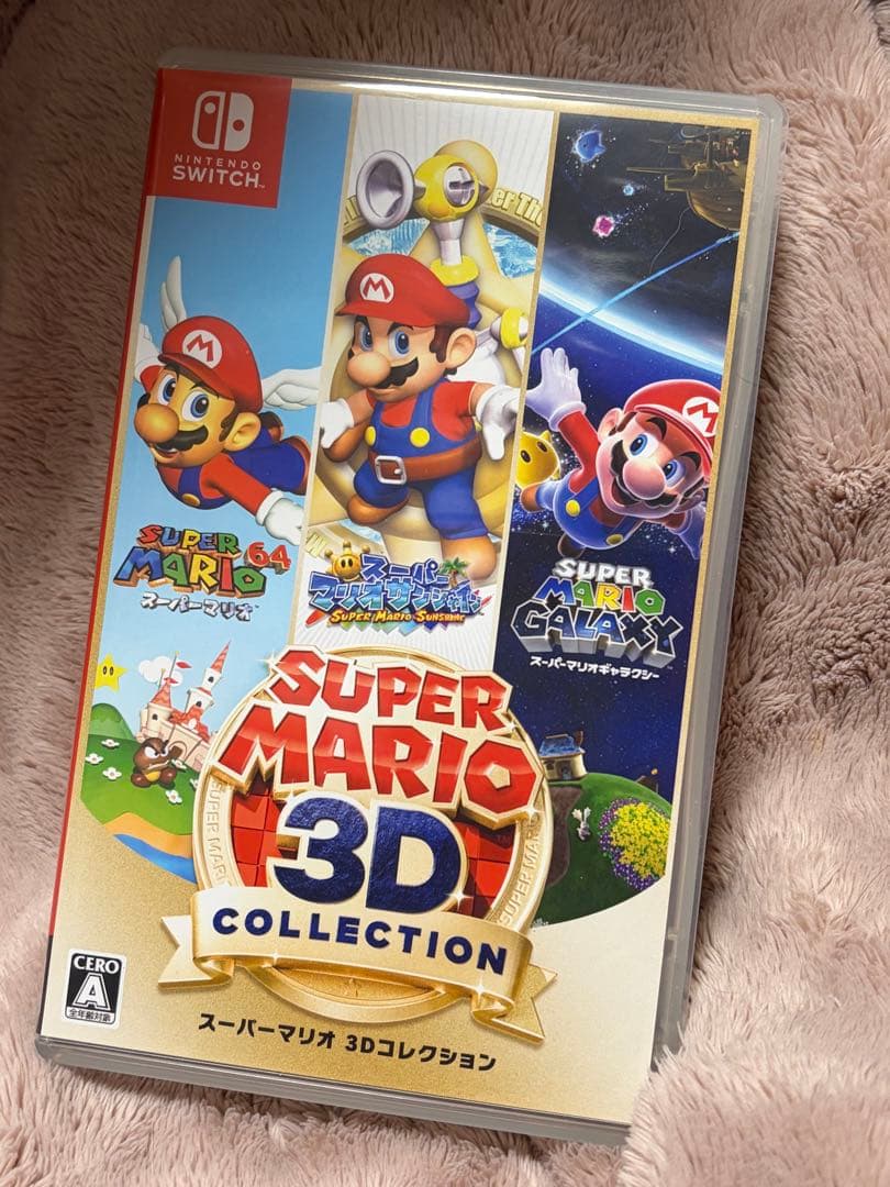スーパーマリオ3Dコレクション