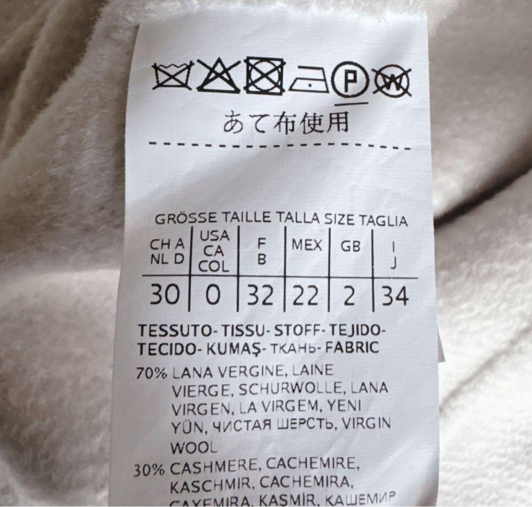 【カシミア30%】maxmara クチートアマーノ リバーコート カシミヤ34