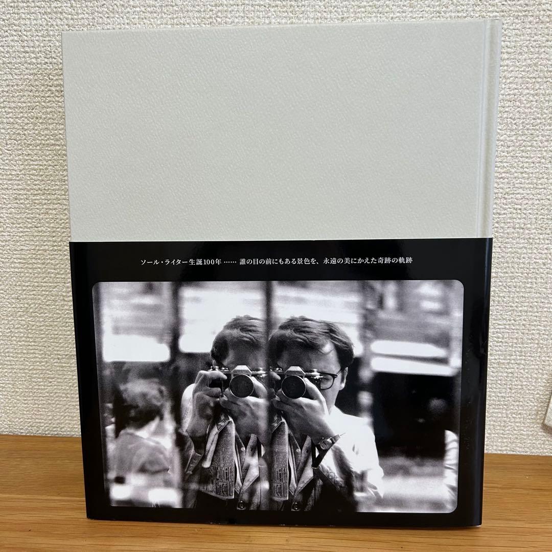 ソール・ライター The Centennial Retrospective