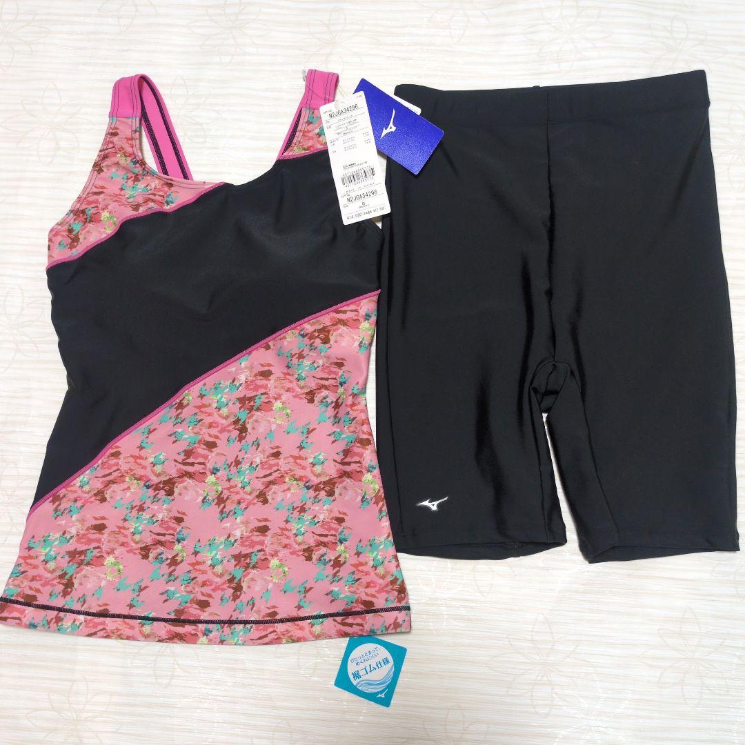 新品☆Mizuno スポーツ用レディース水着 セパレーツトピンク/黒Sサイズ