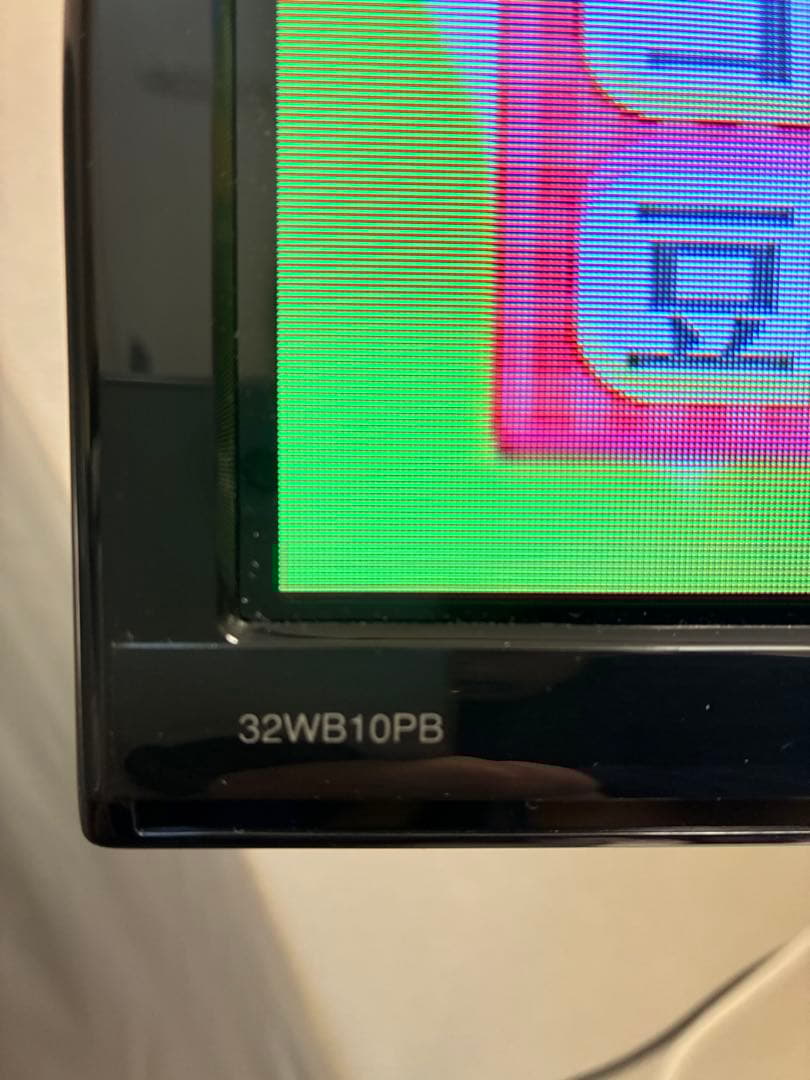 アイリスオーヤマ　32型ハイビジョン液晶テレビ