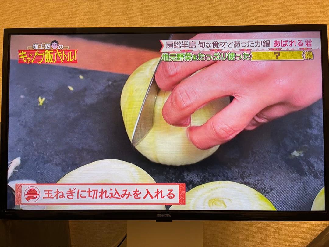 アイリスオーヤマ　32型ハイビジョン液晶テレビ