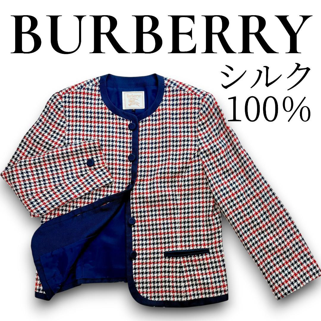 【未使用級】バーバリー シルク100％ ノーカラージャケット ネイビー L