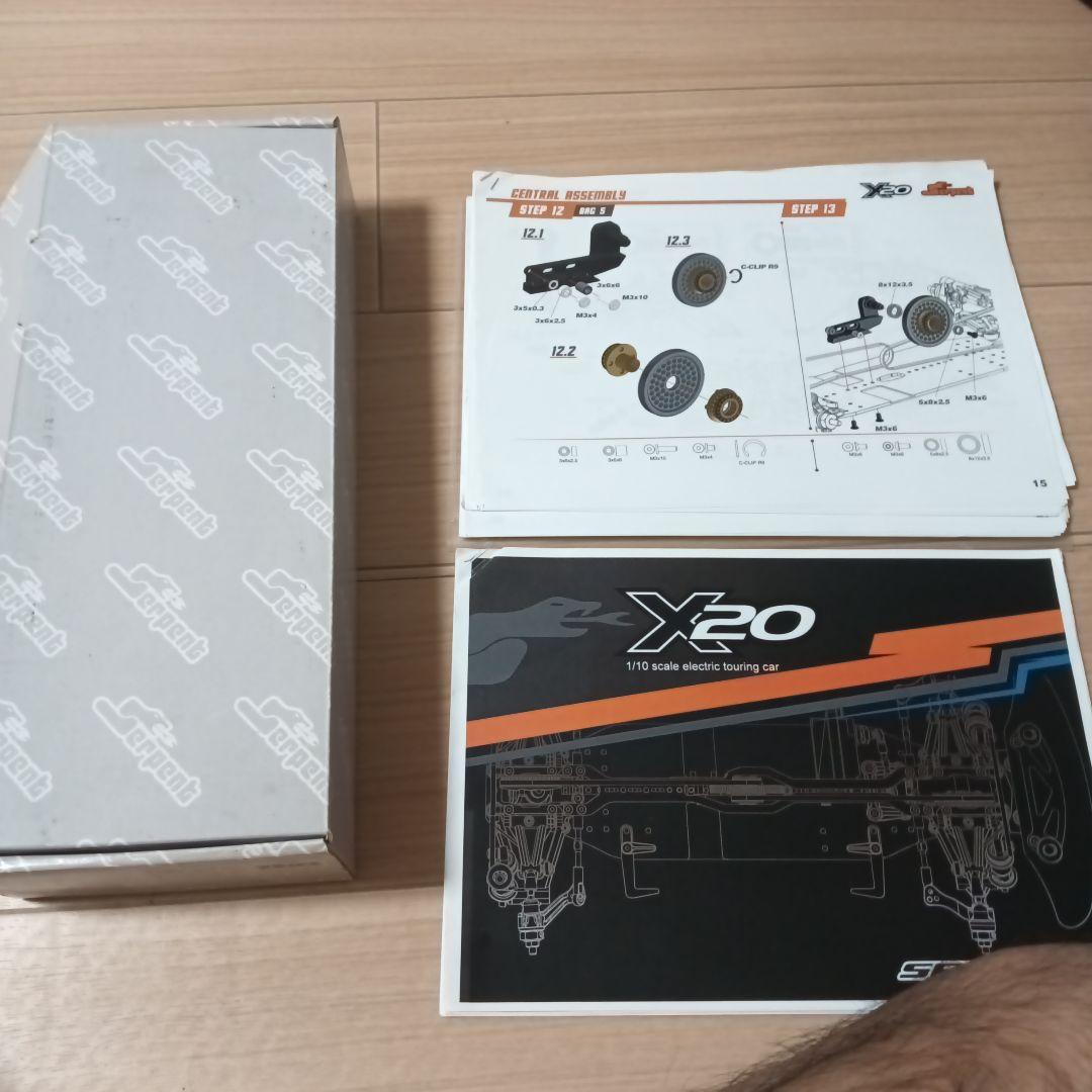 サーパント　X20MID カーボンシャシー