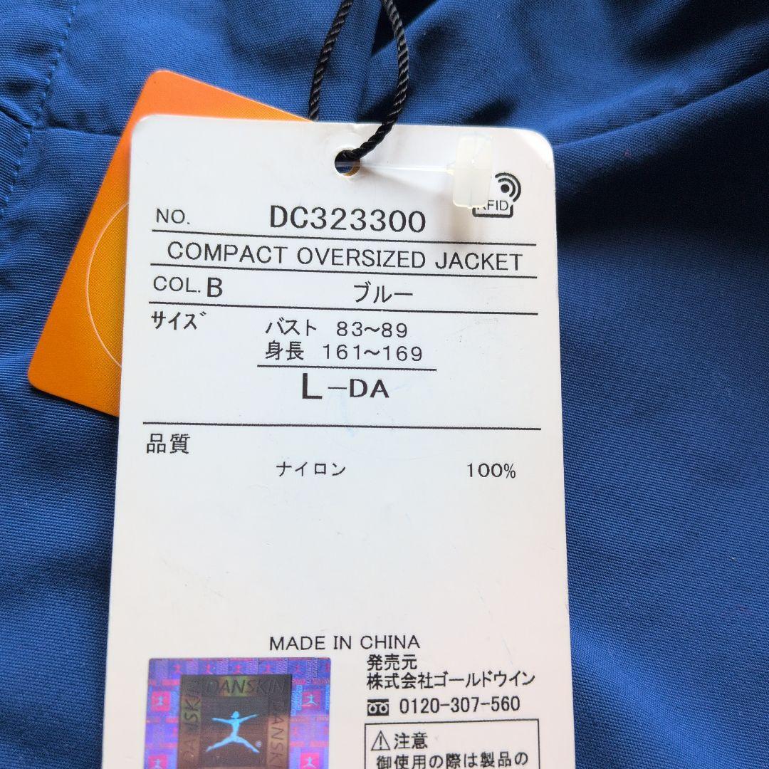 ダンスキン コンパクト オーバサイズ ジャケット 新品Ｌ ヨガ マラソン