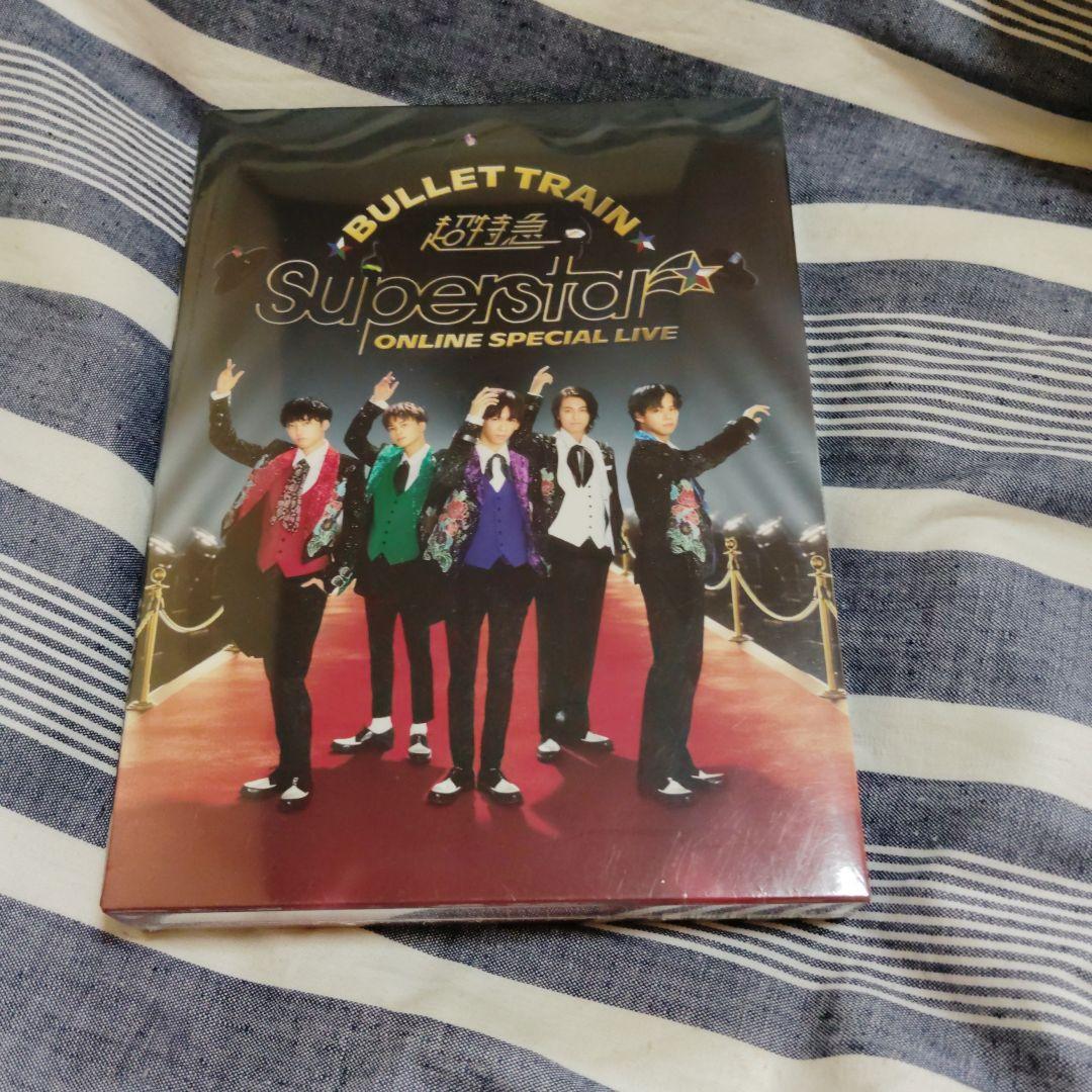 超特急　superstar オンライン　スペシャル　ライブ　未開封品