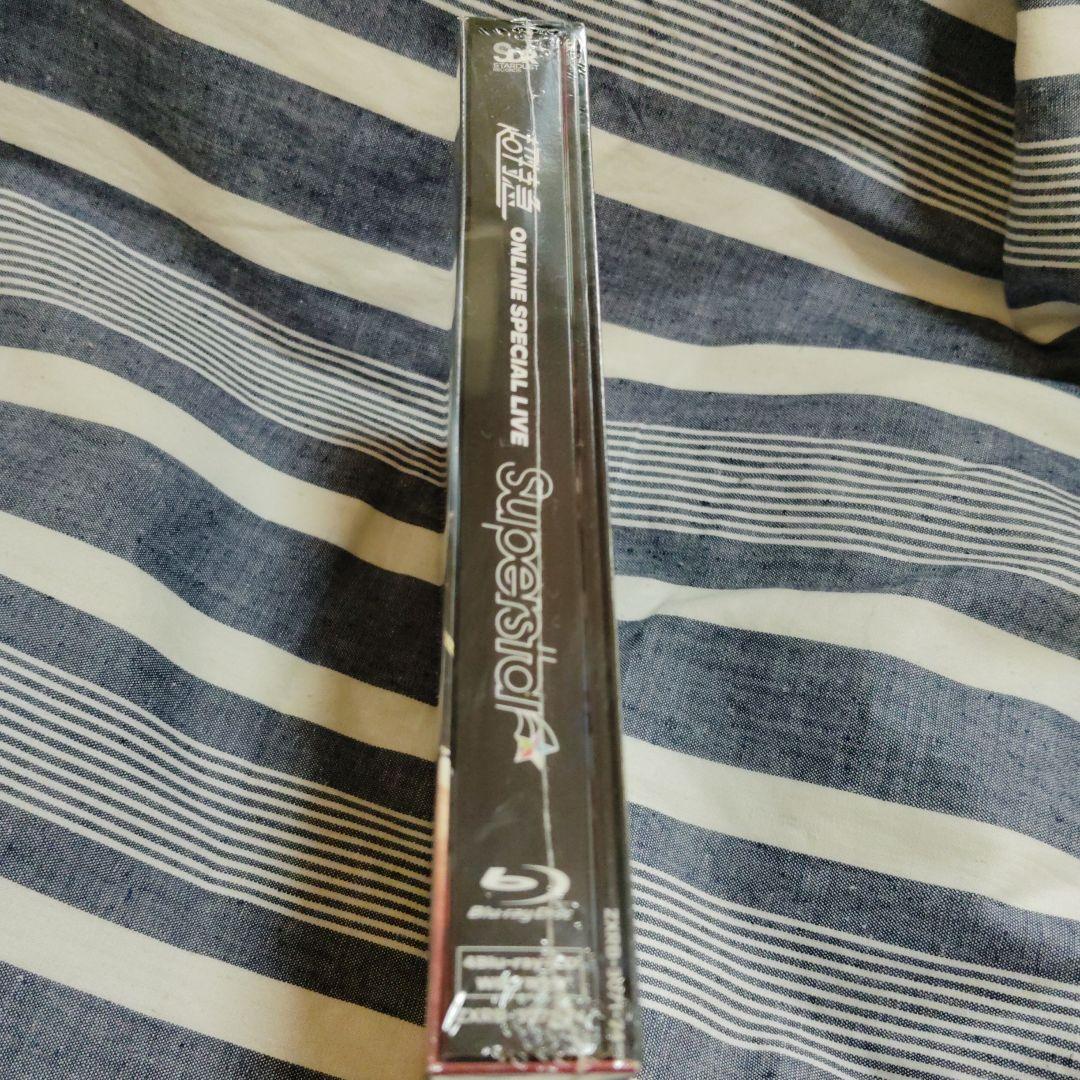 超特急　superstar オンライン　スペシャル　ライブ　未開封品