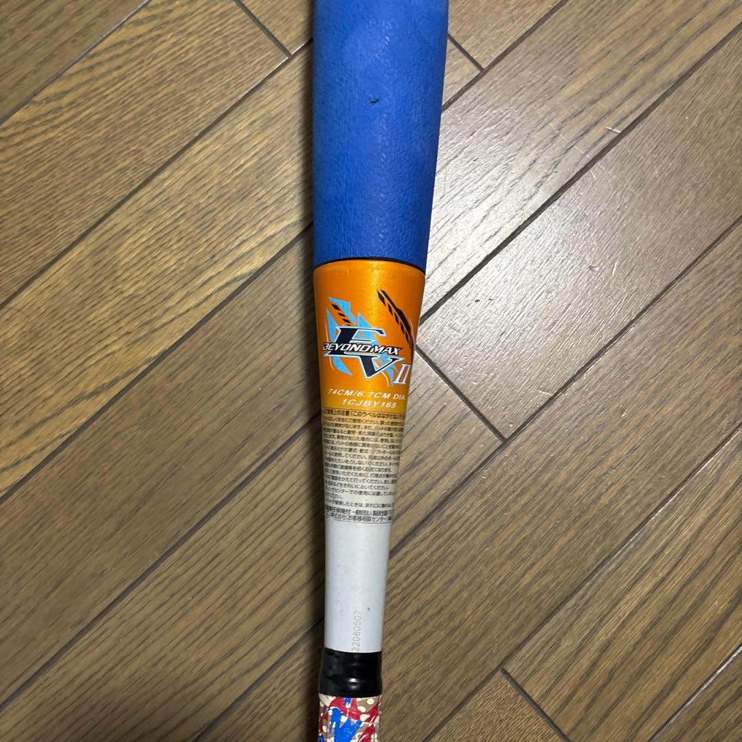 ミズノ ビヨンド　マックス　EV2 74cm バットケース付