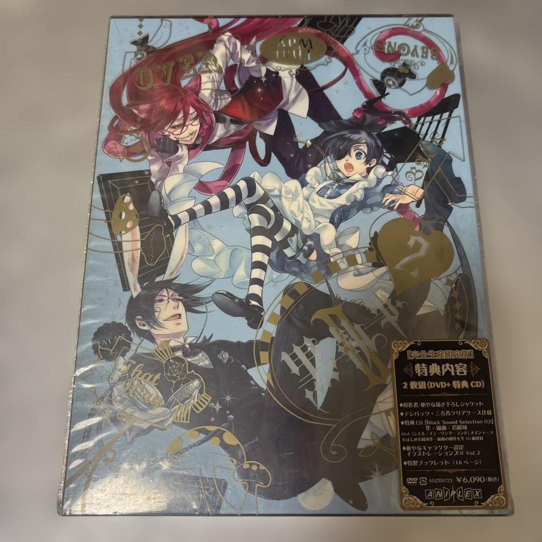 黒執事Ⅱ DVD 完全生産限定版 1〜9巻