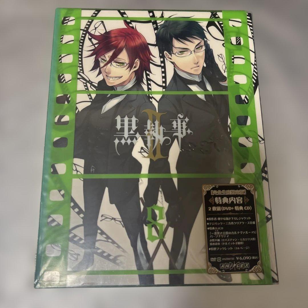 黒執事Ⅱ DVD 完全生産限定版 1〜9巻