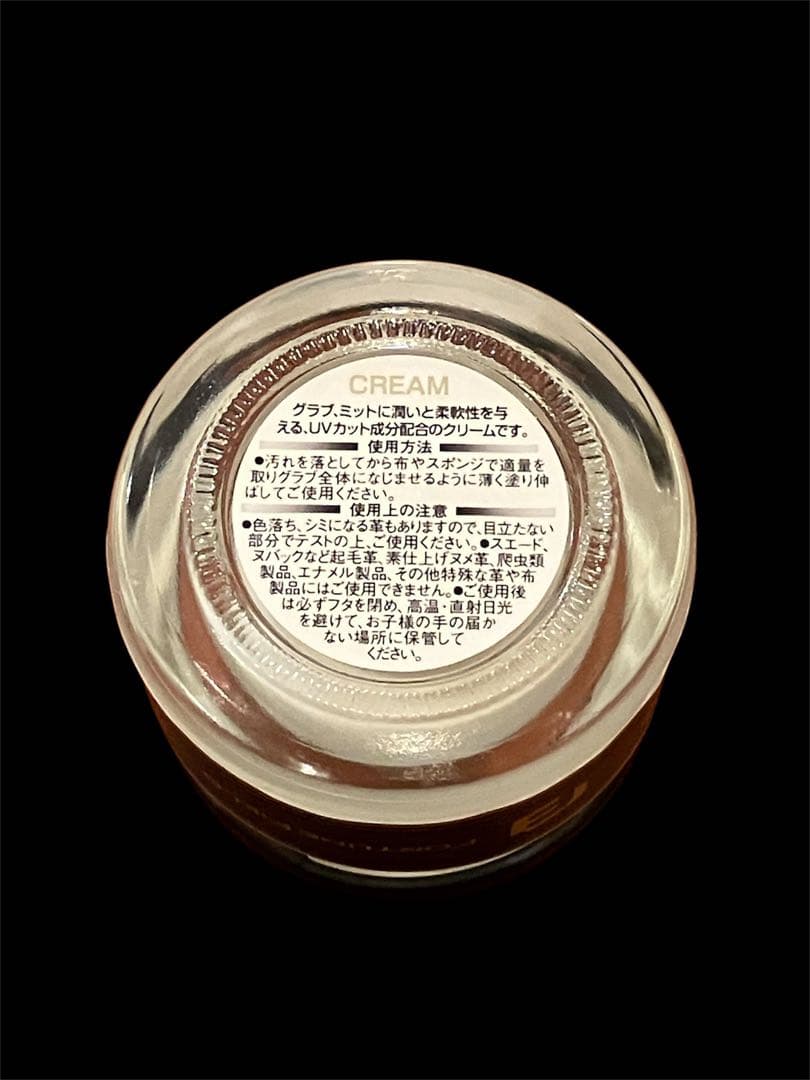 FORTUNE FIELD オイル&ブラシDXセットⅡ #お手入れ#グラブ