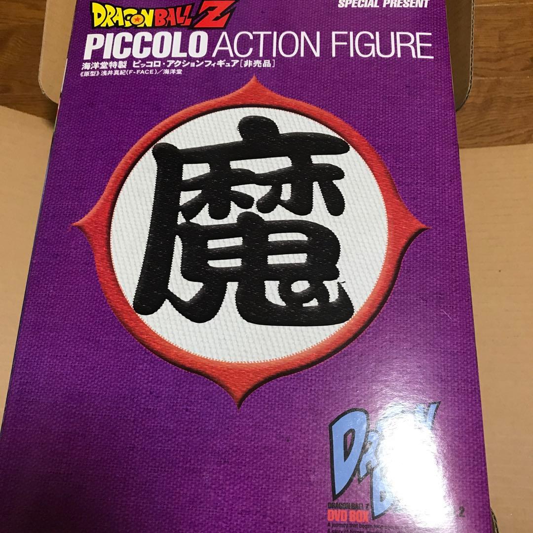 DRAGON BOX Z編 VOL…