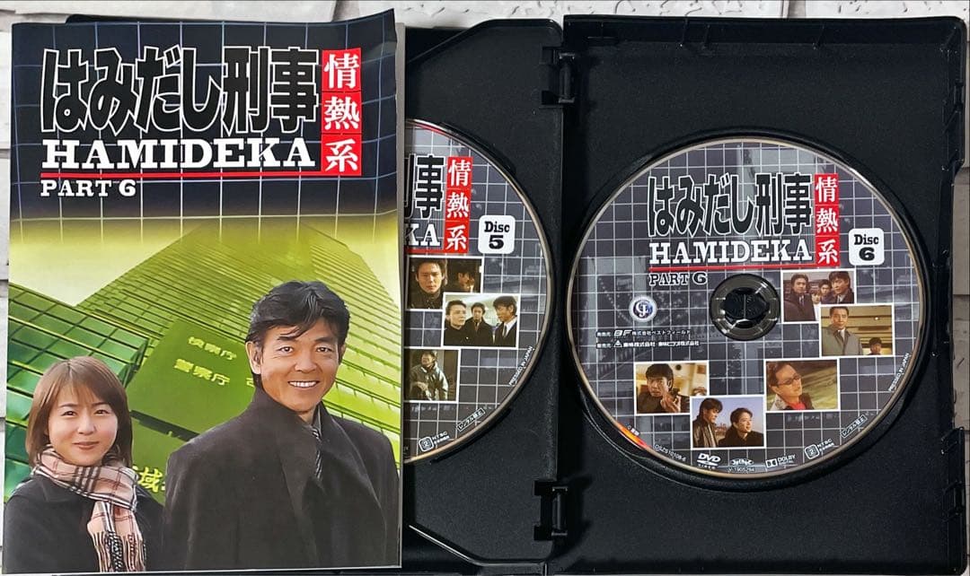 はみだし刑事情熱系 PART6 コレクターズDVD デジタルリマスター版〈5枚…