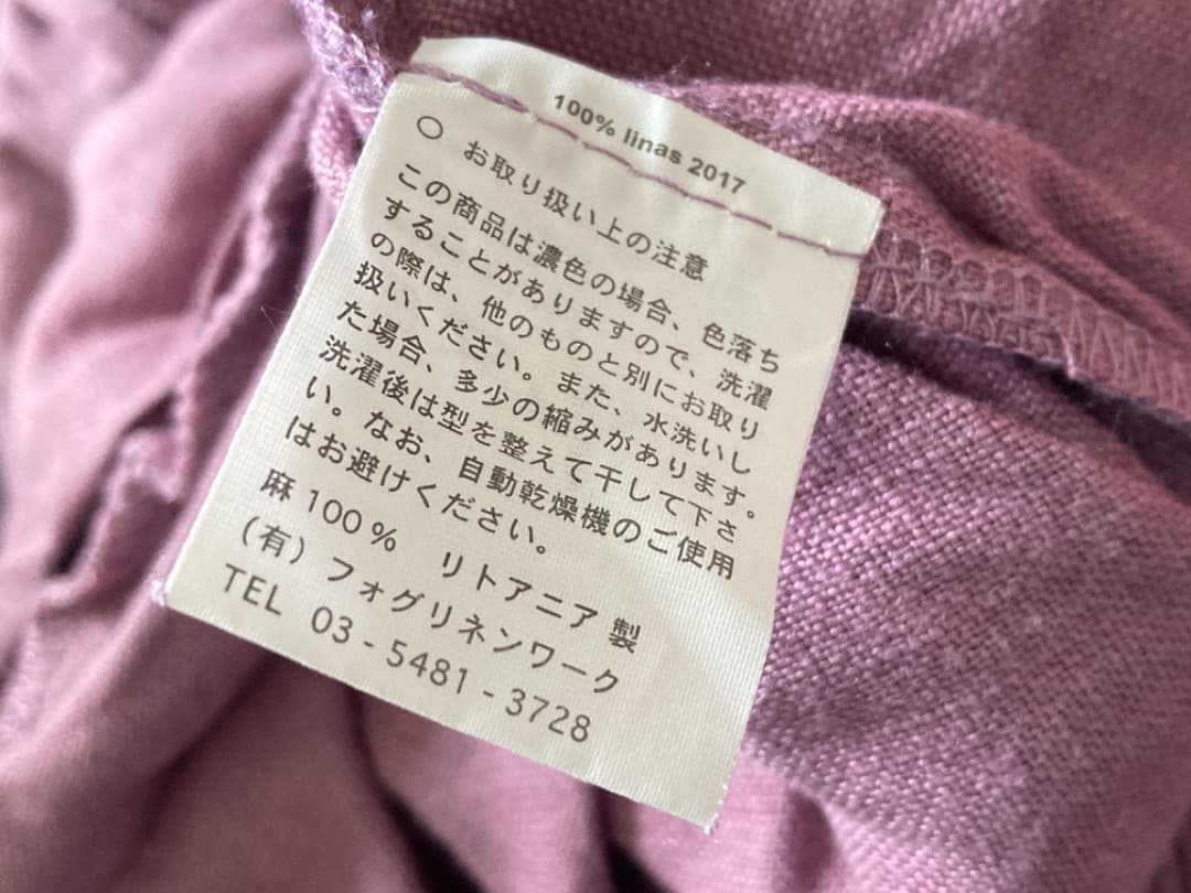 fog linen work リネン オールインワン サロペット（美品）