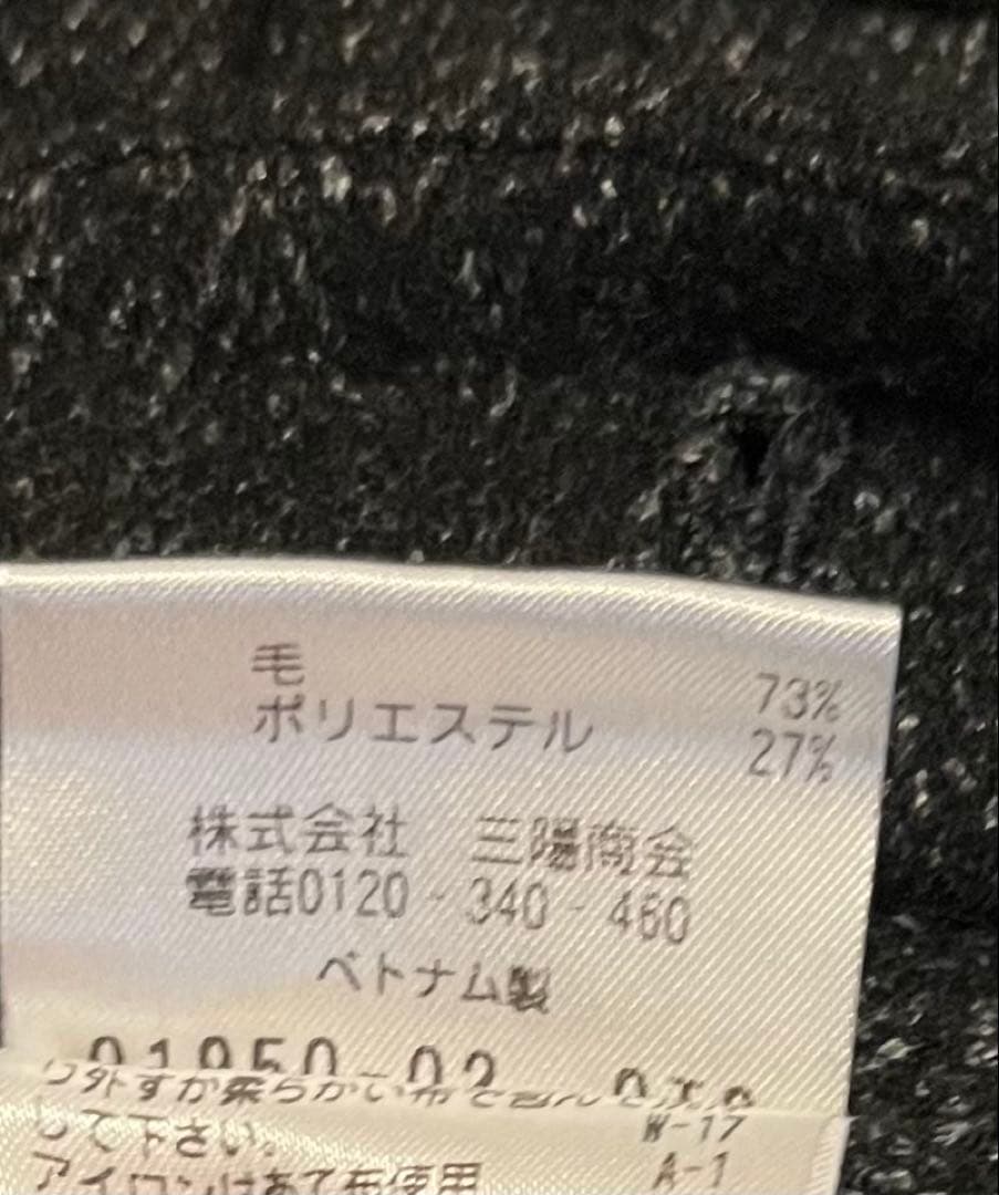 EPOCA UOMO 美品 【セットアップ】ウールパンツ 48