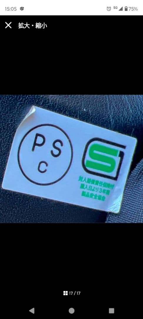 BucoMOTOBUCOブラック ジェットヘルメットM/L（ブコBELLベル