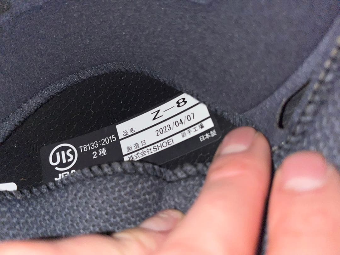 SHOEI Z-8 Mサイズ